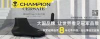 2019冠军磁砖蓄势进发!连续8年出征意大利博洛尼亚展