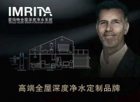 2019全屋净水市场怎么样?净水器代理好做吗?
