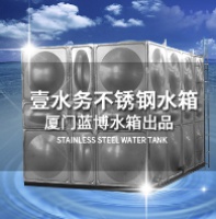 不锈钢水箱国标02s101如何采用水箱计算器计算价格