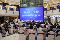 红星美凯龙携手同策尚美佳,开启“一站置家”战略合作!