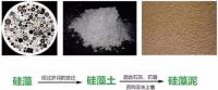 硅藻泥:我太难了……