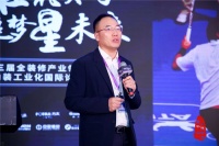 李骏:夯实标准助力精