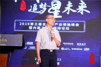 胡瑞深:多一点研究 多一些进步