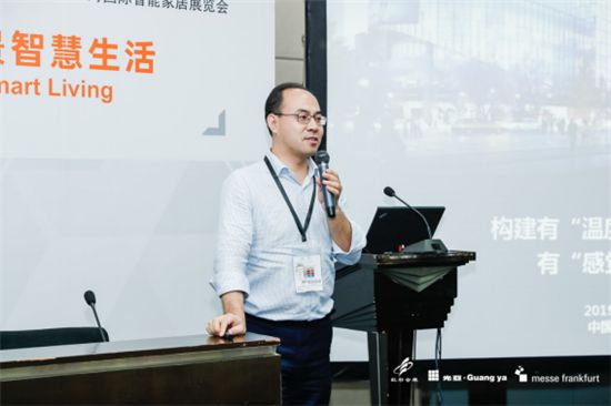 SIBT SSHT 2019呈献：“智慧物联”助力构建全场景智慧