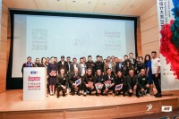 2019国际色彩大会巅峰盛典走进加拿大,海内外色彩大咖共赴“色彩飨宴”