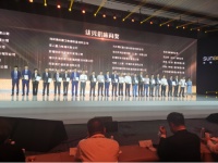 蒙娜丽莎获融创中国优秀供应商大奖