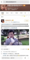 乘风破壁,土巴兔和代言人雷佳音迎来黄金时代