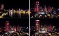 灯光秀闪耀宁波夜空!奥克斯践行智能制造