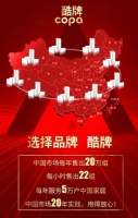 暖气片选择品牌很关键!德国酷牌是您的首选!