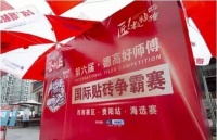 德叔播报|再忙,我也要去贵州看……