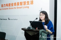SIBT SSHT 2019呈献:“智慧物联”助力构建全场景智慧生活高峰论坛