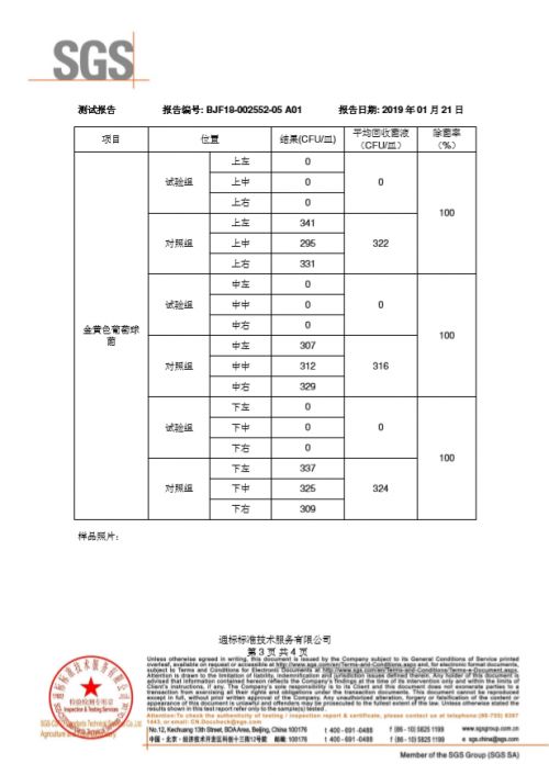 燕郊新浪家居