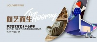 国庆看展推荐！近百件惊艳眼球的雕塑艺术作品亮相广州！