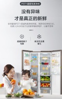 美的净味冰箱引领智能冰箱净味新时代