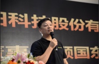 925捷阳智能双系统集成窗创富峰会圆满结束