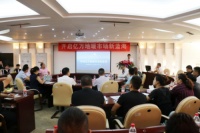 “开启亿万地暖市场新蓝海”