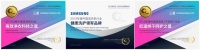 诠释硬核创新实力!三星荣获洗衣机行业三项大奖