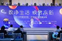 聚焦健康洗护,松下洗衣机斩获2019行业高峰论坛两项大奖