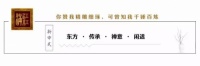 满江红|在这里,去感受生活高级的样子
