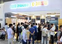 2万元打造“智慧家” 鸿雁全屋智能惊艳亮相2019云栖大会