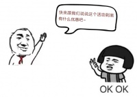 剧透来袭！欧斯宝暖房吉日，4大精彩抢先看