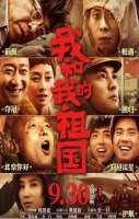 帕莱德系统门窗庆70周年盛典