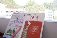 读书,是为了未来有更多的选择权,第七季”请孩子读本书“活动走进铜仁