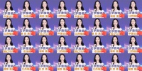【可罗雅】你还在@微信官方 请给我一面国旗吗