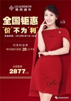 【领绣】精美墙画 久久如意 富贵有“鱼”