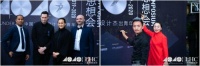 先锋设计 升级自我 | 40UNDER40&兰花草对话设计未来