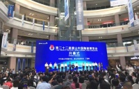 ELLAI宜来卫浴:唐山陶博会,最in国潮风