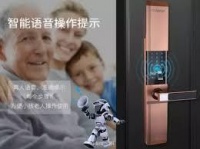 智能门锁超智慧 老人也能用