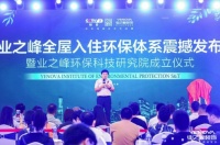 实现入住环保有多难?业之峰坚持22年终突破!