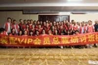 全屋优品赋能体系全国落地,与渠道共赢未来