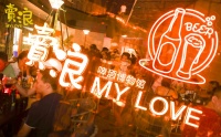 嗨爆朋友圈的賣浪啤酒博物馆9月28日终于来了!