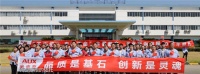 向祖国献礼!奥克斯坚持创新智造推动产业变革升级