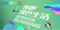 强化监督机制 红星美凯龙绿色领跑再升级