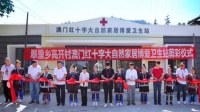 薪火相传,大自然家居副总裁佘嘉浚以公益之行展企业精神