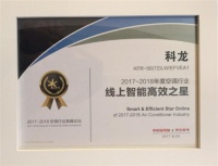 中国龙,用科龙:品质才是国货品牌崛起的金石!