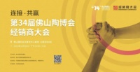 行业变革,终端遇冷,传统经销商将会被替代??