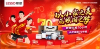 《当代年轻人生活图鉴》:70年,国人生活新常态