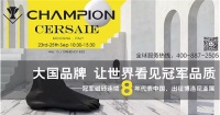 "中国智造"惊艳世界!冠军磁砖博洛尼亚展之旅圆满落幕