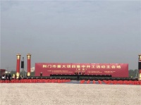 喜报 | 伊之恋(湖北)上榜家居制造业投资TOP10企业榜单