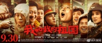 我和我的祖国|意中陶用独特的方式为祖国强大而努力!