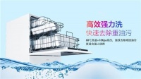 懒人必备,饭后无忧,美的华凌Vie6洗碗机新上市