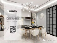 诺维家:118㎡气质美居,满足你的一切渴望!