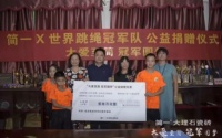 简一牵手世界冠军跳绳,助力圆梦
