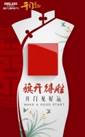 如果幸运有颜色,对中国人来说一定是红色 德力西电气家居诚献“开门红”开关