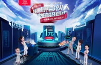以健康的名义:康宝面向全国寻找健康合伙人