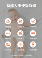 宝宝尿尿不规律?快来看看这款带娃神器!